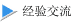 齻